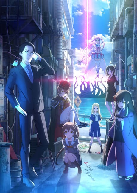 Sasaki and Peeps Season 2 episode 1 poster