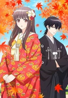 The Ogre's Bride episode 4 poster