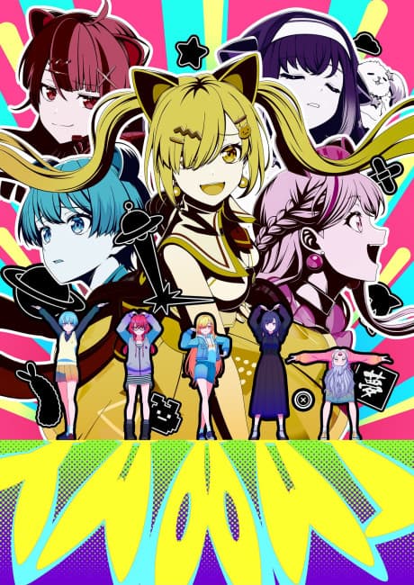 BanG Dream! YUME∞MITA episode 6 poster