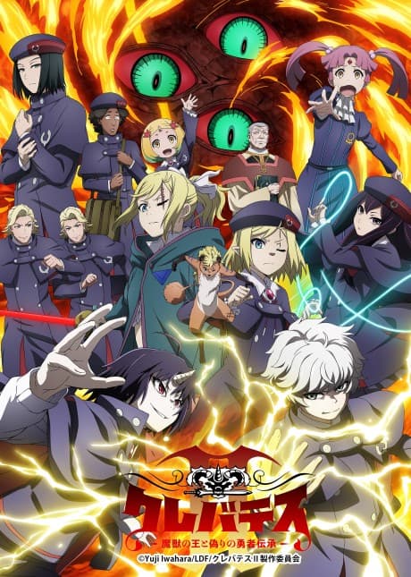 Clevatess Season 2 episode 3 poster