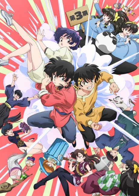 Ranma1/2 (2024) Season 3 episode 1 poster