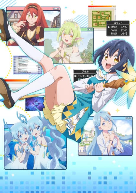 The World's Strongest Witch episode 1 poster