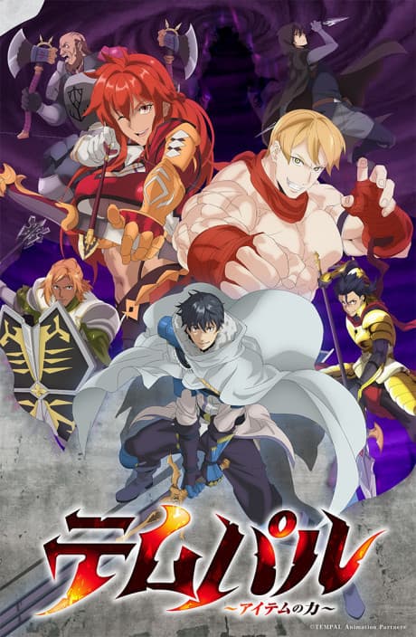 Overgeared episode 2 poster