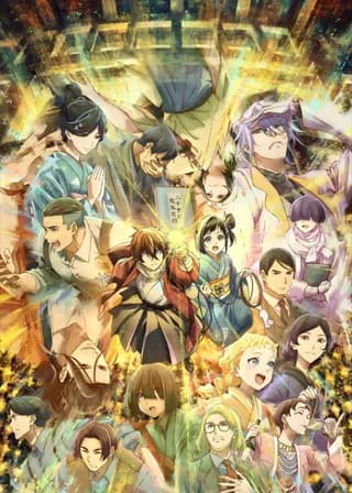 Sparks of Tomorrow episode 4 poster