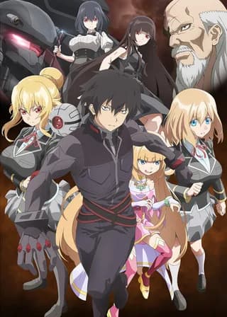 Trapped in a Dating Sim: The World of Otome Games is Tough for Mobs Season 2 episode 3 poster