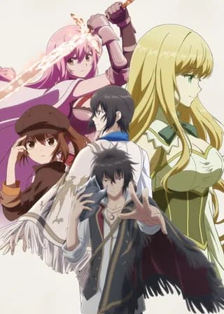 The Insipid Prince's Furtive Grab for the Throne poster — Episode 3