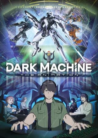 DARK MACHINE THE ANIMATION poster — Episode 2