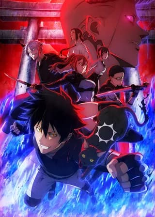 BLACK TORCH episode 4 poster