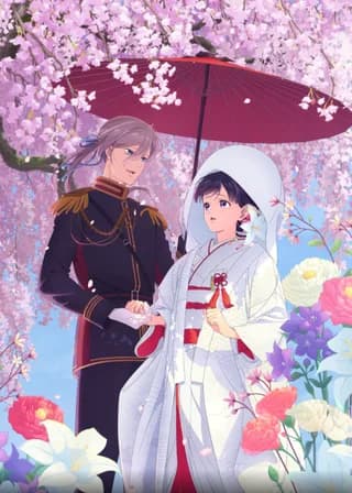 My Happy Marriage Special Episodes poster — Episode 1