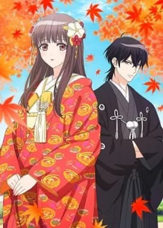 The Ogre's Bride episode 4 poster