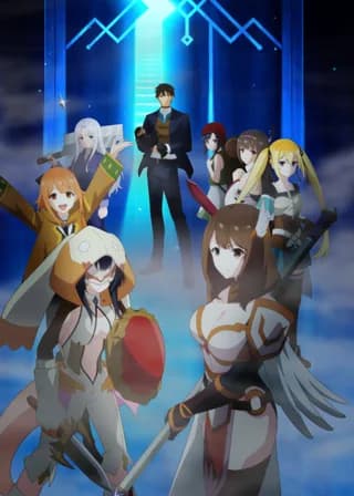 The World's Strongest Rearguard episode 4 poster