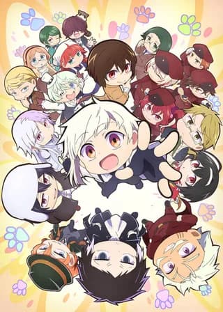 Bungo Stray Dogs WAN! 2 episode 4 poster