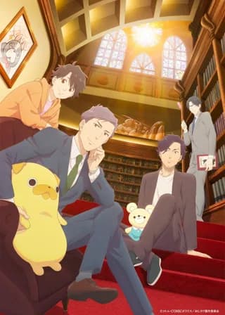 Uncle's Obsession with Cute Things poster — Episode 4