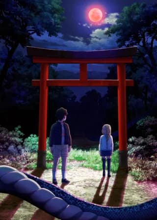 Dara-san of the Reiwa Era episode 4 poster