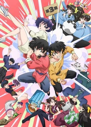 Ranma1/2 (2024) Season 3 poster — Episode 4