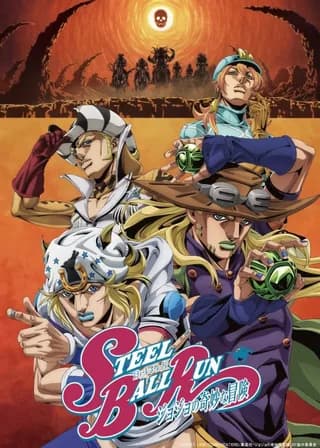 STEEL BALL RUN JoJo's Bizarre Adventure 2nd - 3rd STAGE episode 2 poster