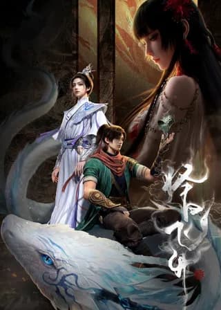 A Good Day to Ascend poster — Episode 17