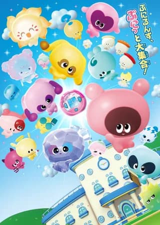 Punirunes Puni 4 poster — Episode 4