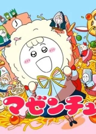 Mazenchu poster — Episode 4