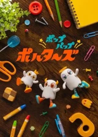 Pop Pap Polters poster — Episode 4