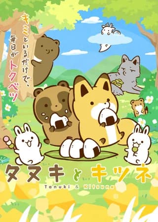Raccoon Dog & Fox poster — Episode 4