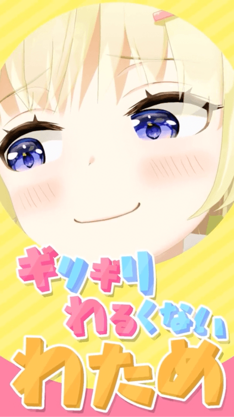 Watame Did Borderline Nothing Wrong episode 85 poster