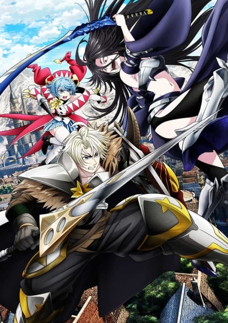 The Exiled Heavy Knight Knows How to Game the System episode 4 poster