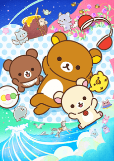 RILAKKUMA episode 28 poster
