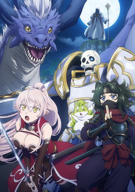 Skeleton Knight in Another World Season 2 episode 3 poster