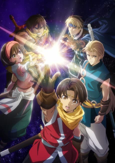 Gensou Suikoden episode 1 poster