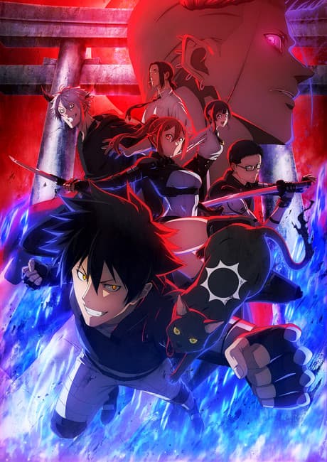BLACK TORCH episode 4 poster