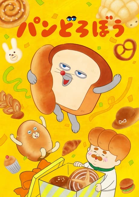 Pan Dorobou episode 1 poster