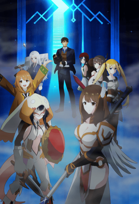 The World's Strongest Rearguard episode 4 poster