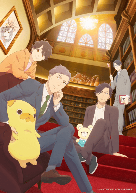 Uncle's Obsession with Cute Things episode 1 poster