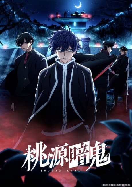 TOUGEN ANKI: Nikko Kegon Falls Arc episode 1 poster