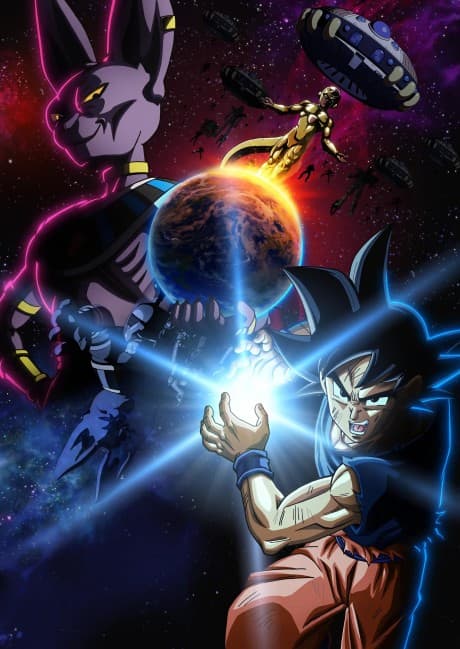 Dragon Ball Super: Beerus episode 1 poster