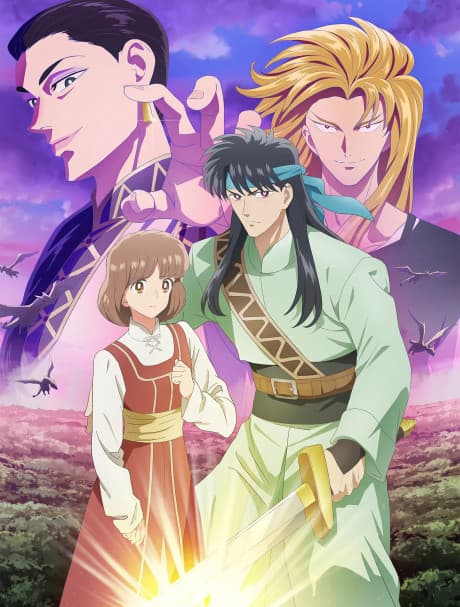 From Far Away episode 1 poster