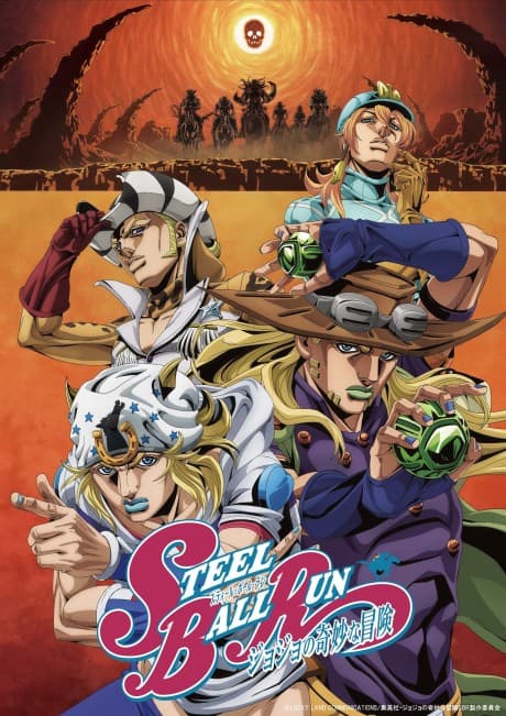 STEEL BALL RUN JoJo's Bizarre Adventure 2nd - 3rd STAGE episode 2 poster