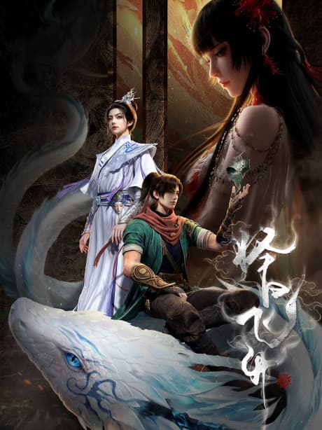 A Good Day to Ascend episode 16 poster