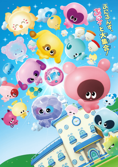Punirunes Puni 4 episode 1 poster