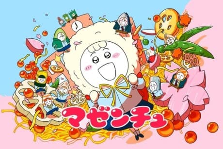 Mazenchu episode 1 poster