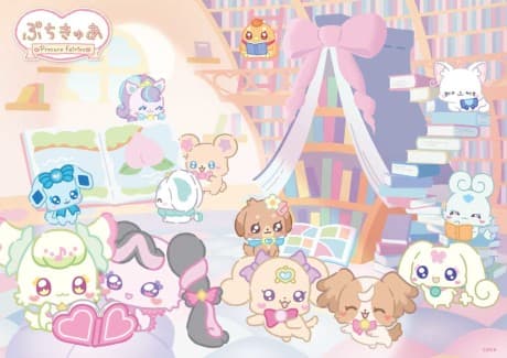 PetitCure: Precure Fairies Season 4 episode 1 poster