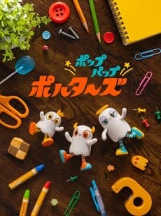 Pop Pap Polters episode 1 poster